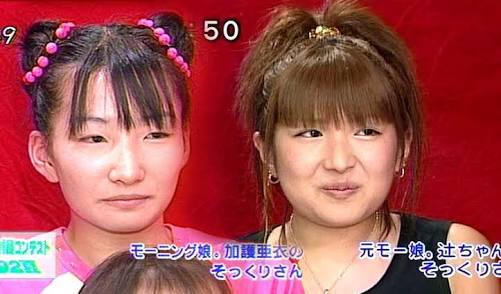 今までで一番笑った画像を貼ろう