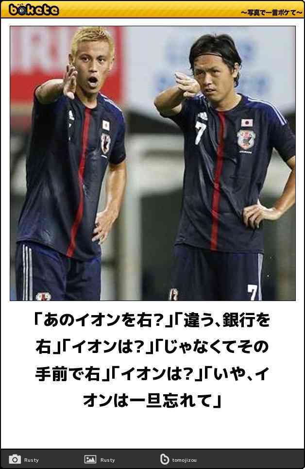 今までで一番笑った画像を貼ろう