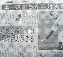 今までで一番笑った画像を貼ろう