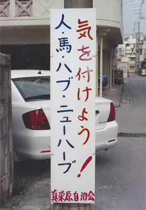 今までで一番笑った画像を貼ろう