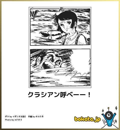 今までで一番笑った画像を貼ろう