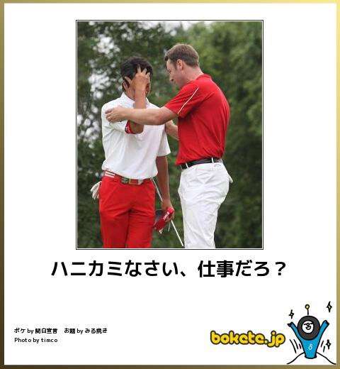 今までで一番笑った画像を貼ろう