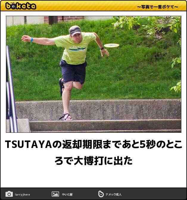 今までで一番笑った画像を貼ろう