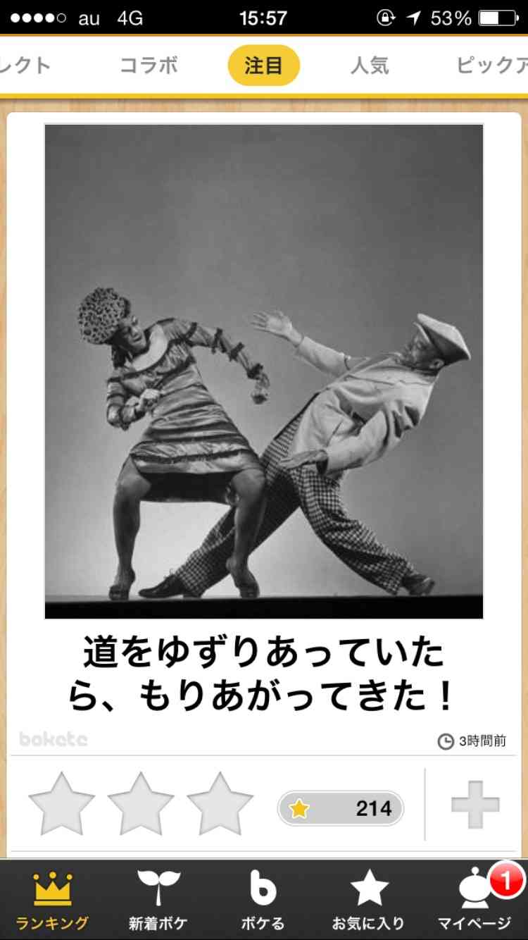 今までで一番笑った画像を貼ろう