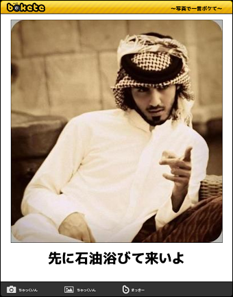 今までで一番笑った画像を貼ろう
