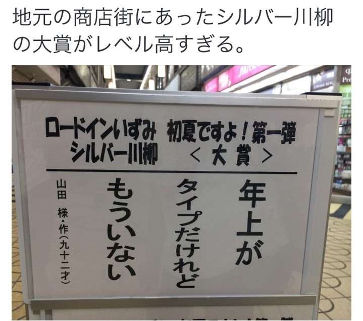 今までで一番笑った画像を貼ろう