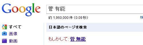 今までで一番笑った画像を貼ろう