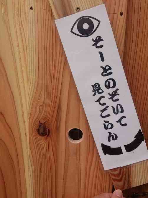 「どこ見てんの？w」っていう画像が集まるトピ