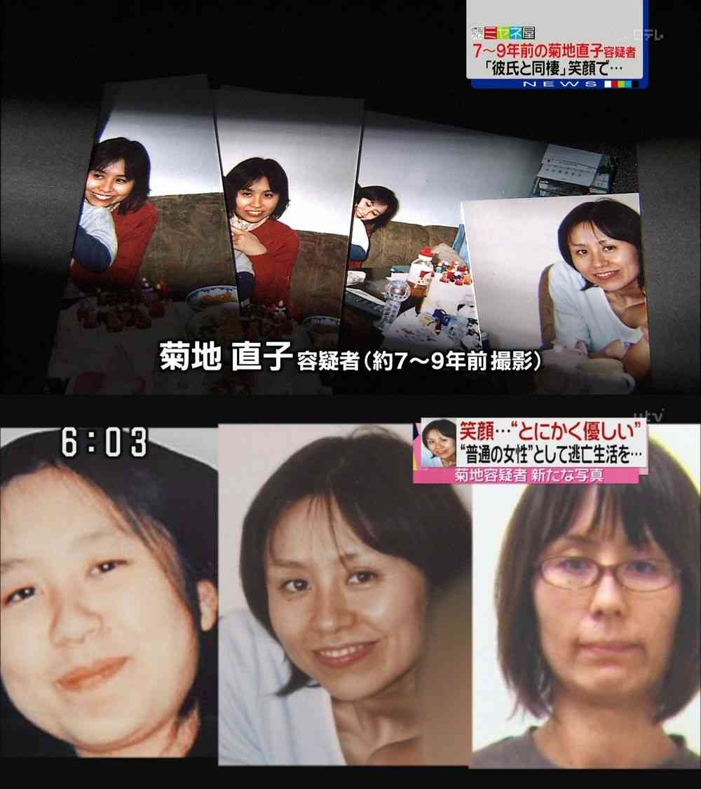 オウム菊地直子被告に無罪判決　都庁小包爆発　東京高裁