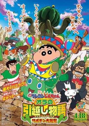 最近観た面白い洋画
