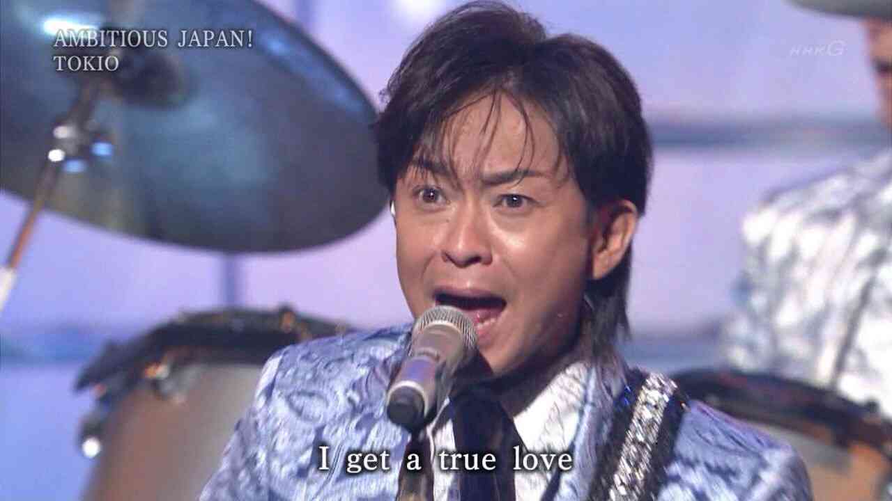 TOKIO好きな人
