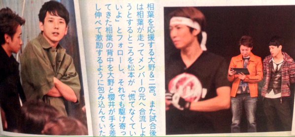 嵐・大野智、作品集クレジットに「彼女の名前」挿入！