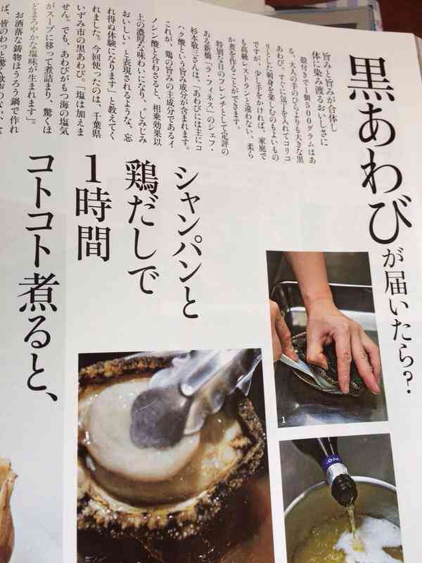 『婦人画報』の調理特集が話題「熟成肉の塊が届いたら」「ほろほろ鳥が届いたら」←届かねーよ!