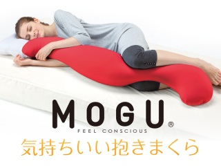 おすすめの抱き枕ありますか?