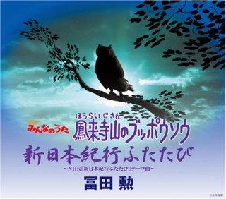 「みんなのうた」で好きだったもの