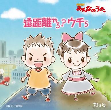 「みんなのうた」で好きだったもの