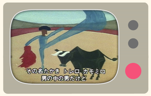 「みんなのうた」で好きだったもの