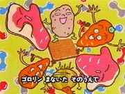 「みんなのうた」で好きだったもの