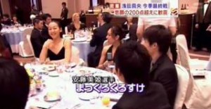 「愛しています」安藤美姫、恋人の優勝を3カ国語で熱烈祝福