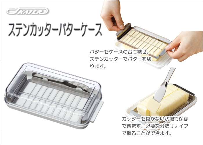 買って良かった調理器具