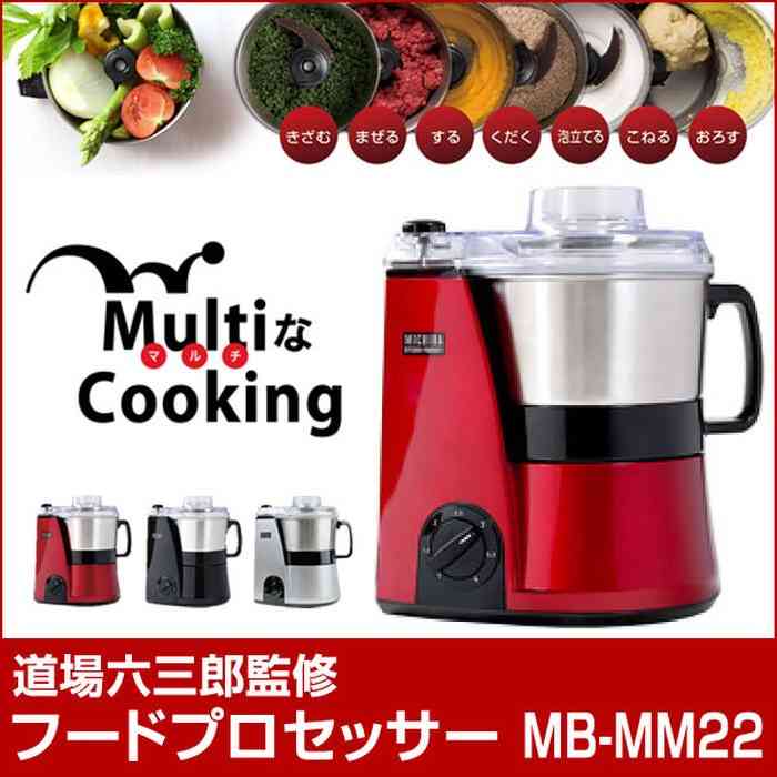 買って良かった調理器具