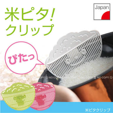 買って良かった調理器具