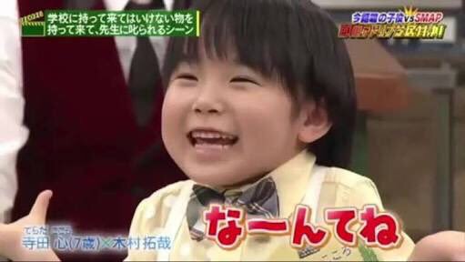 子供一人か二人か迷っているひと