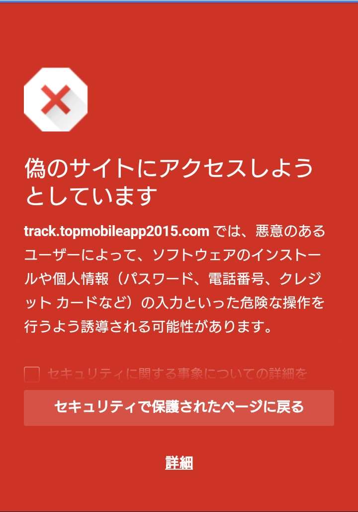 Xperiaユーザーの人集まれ!