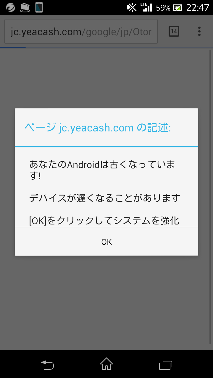 Xperiaユーザーの人集まれ!