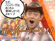 【冬季限定】お菓子のオススメ♪