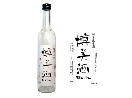 かっこいいお酒の名前