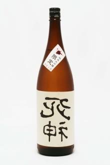 かっこいいお酒の名前