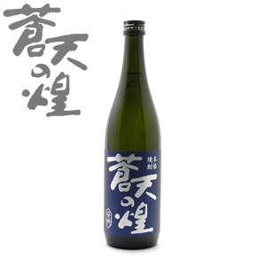 かっこいいお酒の名前