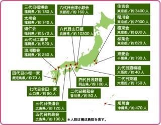 九州のイメージ