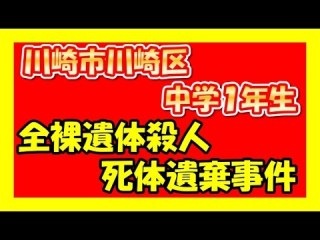 九州のイメージ