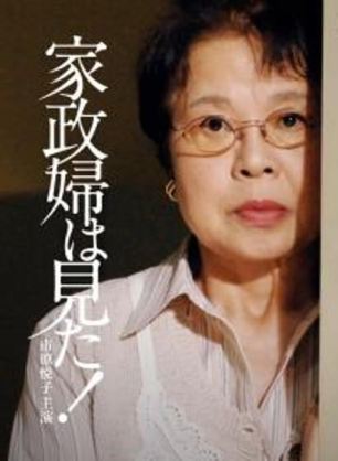 1人だけお抱えを付けられるとしたら？