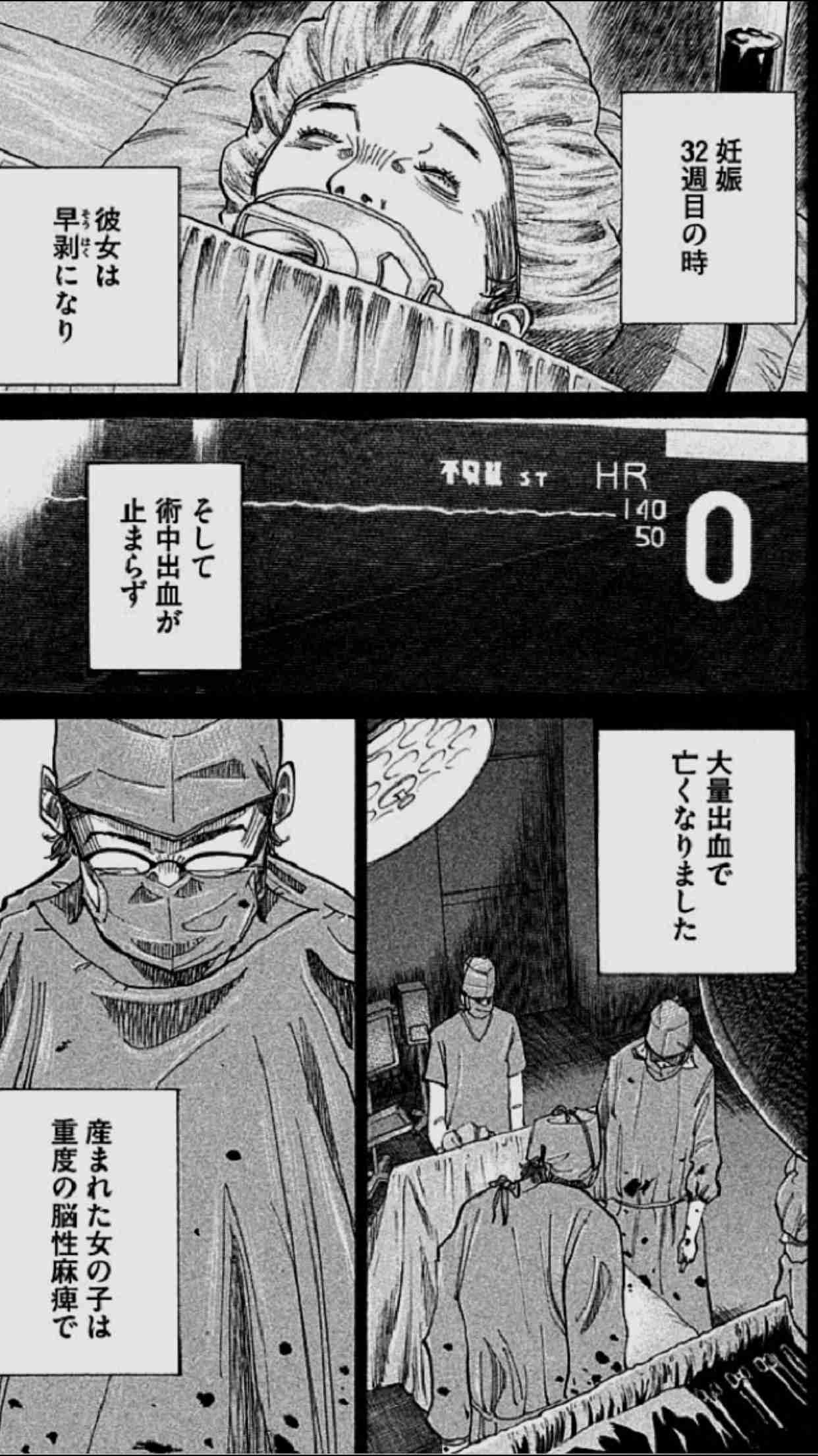 妊娠中の受動喫煙について