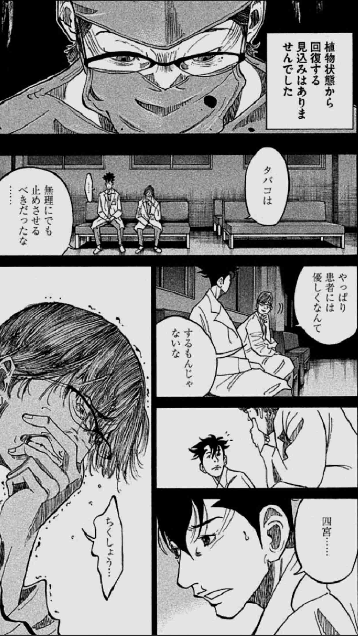 妊娠中の受動喫煙について