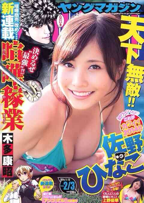 好きな表紙を貼るトピ
