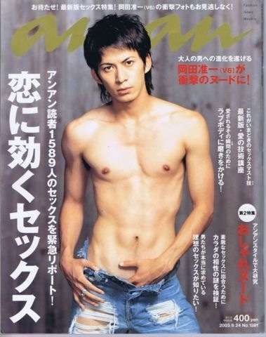 好きな表紙を貼るトピ