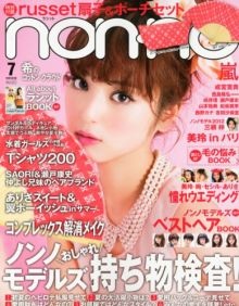 好きな表紙を貼るトピ
