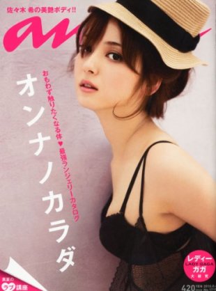 好きな表紙を貼るトピ