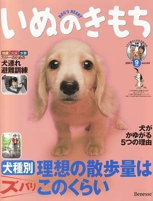 好きな表紙を貼るトピ