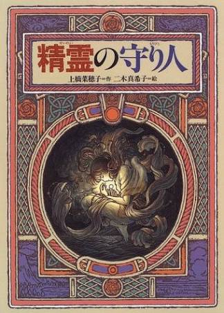 好きな表紙を貼るトピ