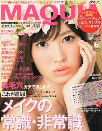 好きな表紙を貼るトピ