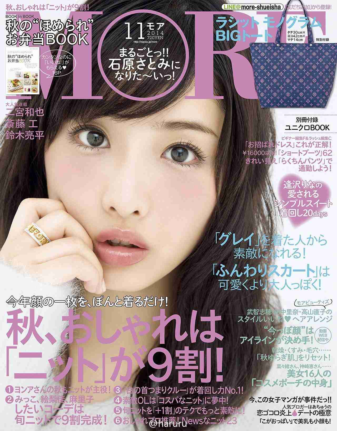 好きな表紙を貼るトピ