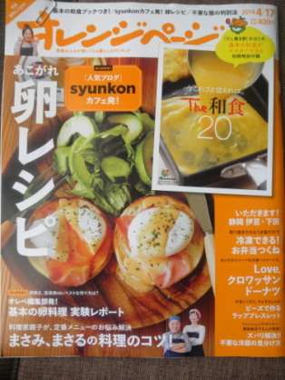 好きな表紙を貼るトピ