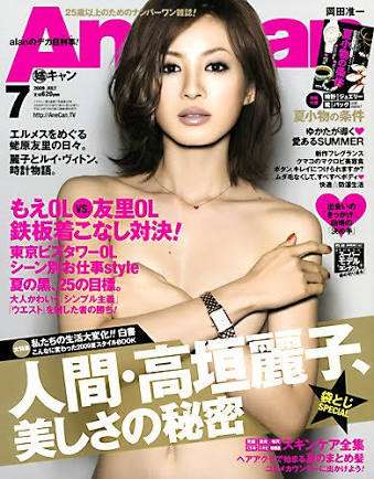 好きな表紙を貼るトピ