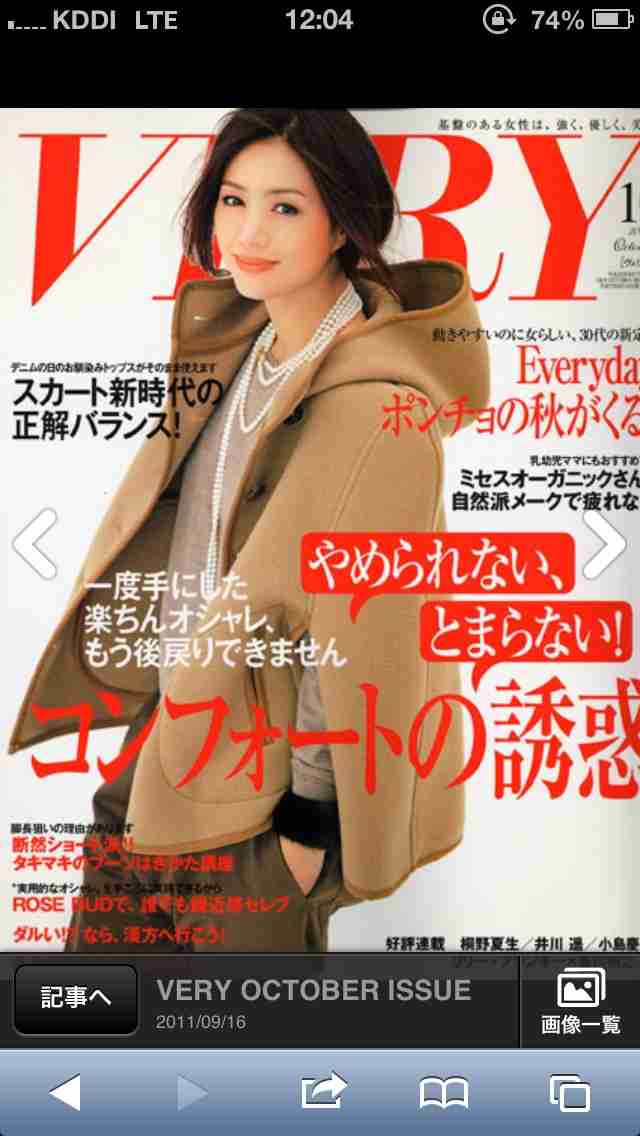 好きな表紙を貼るトピ