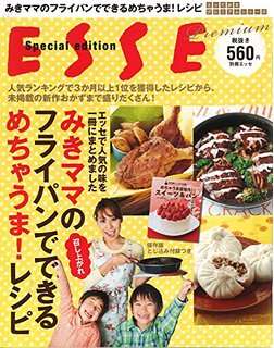 好きな表紙を貼るトピ